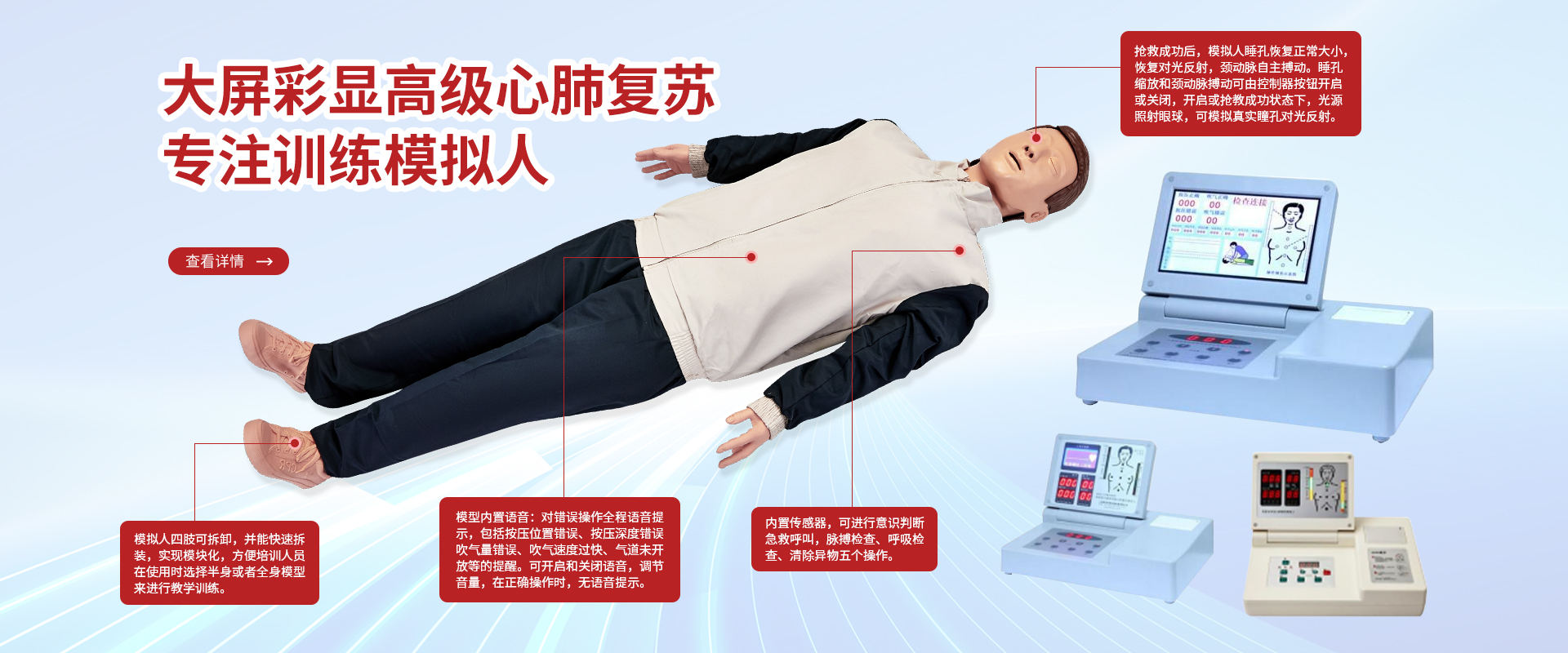 上海康仁医学设备有限公司